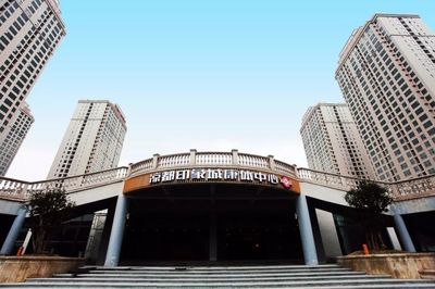 2019邂逅更棒的自己 凉都印象城康体中心，开启你的365天运动新生活