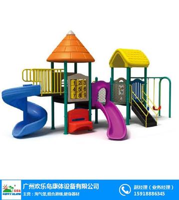 欢乐岛 户外儿童成长的乐园，豪华组合滑梯丰富万千孩子的儿童时光